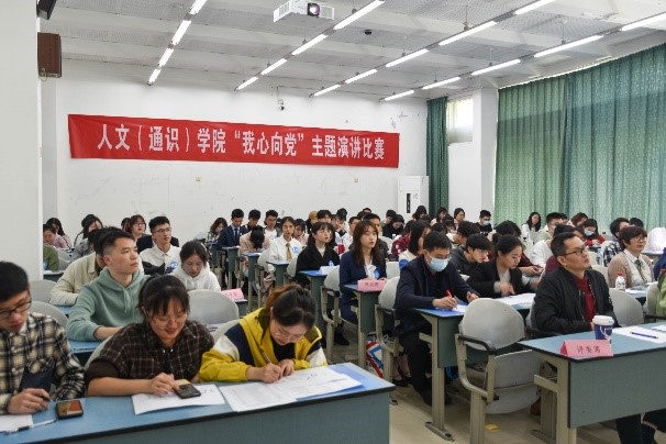 学院工作动态：成人影院
举行“我心向党”主题演讲比赛